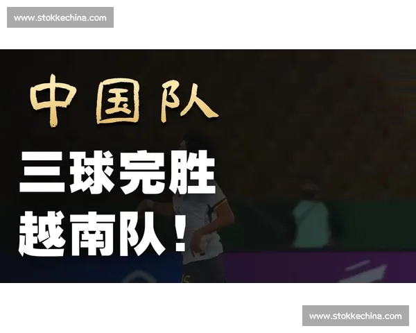 女足迎战德国强敌青春力量与战术智慧的巅峰对决世界赛场上的较量