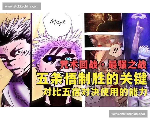 日耳曼对阵里尔关键战前瞻及两队战术对比解析