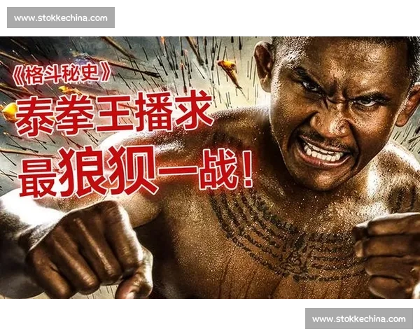 播求vs新生代悍将巅峰对决揭开泰拳力量与意志之战传奇夜全景解析